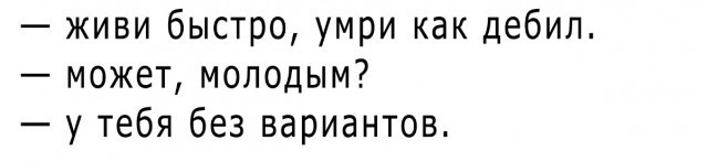 Пятничная дичь