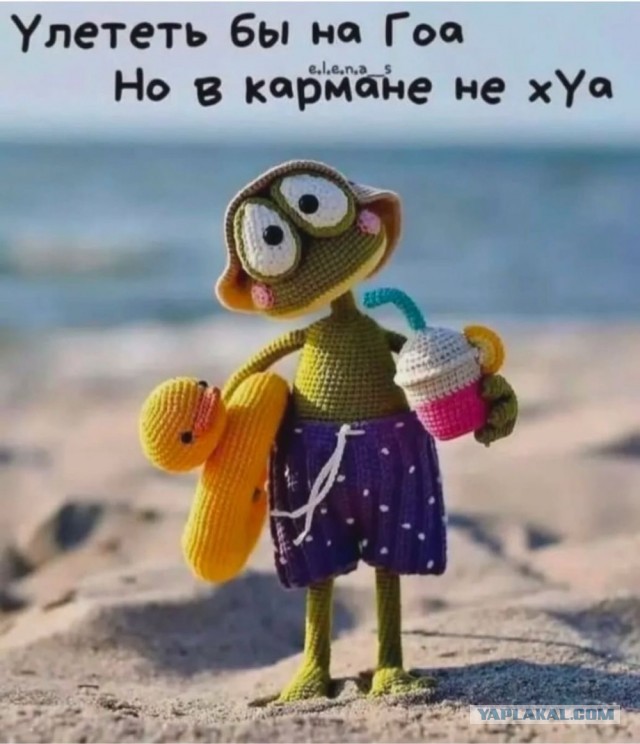 Так себе картинки 20.07.25