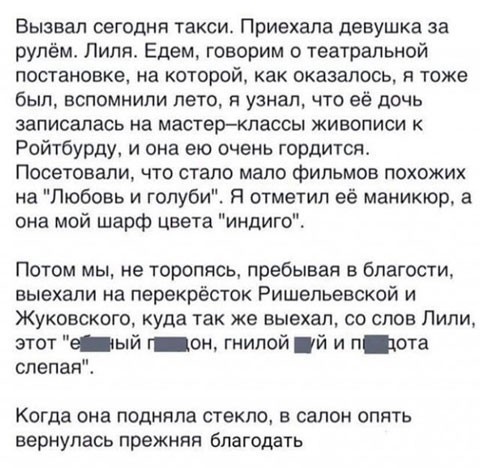 Мигрантам запретили работать в такси в Питере