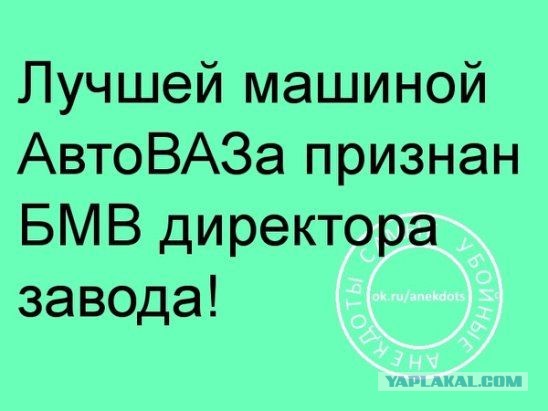 Нужно срочно повышать цены на ладу, чтобы покрыть эти убытки