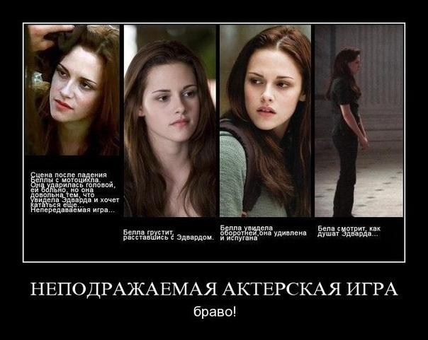 Демотиваторы, давно не было