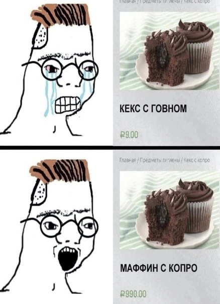 За котлеты страшно.