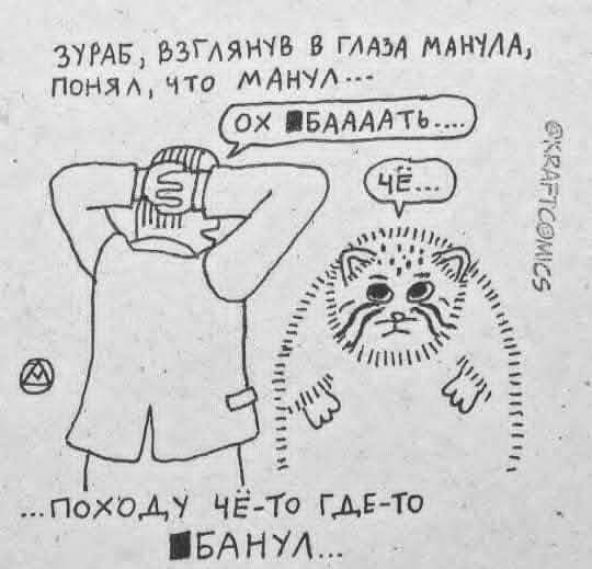Маленькая пятница 24.09