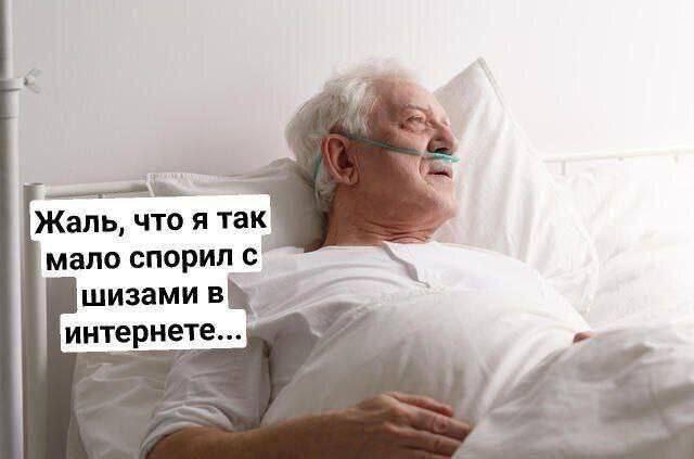 Картинки для деградации 51 (разной степени свежести)