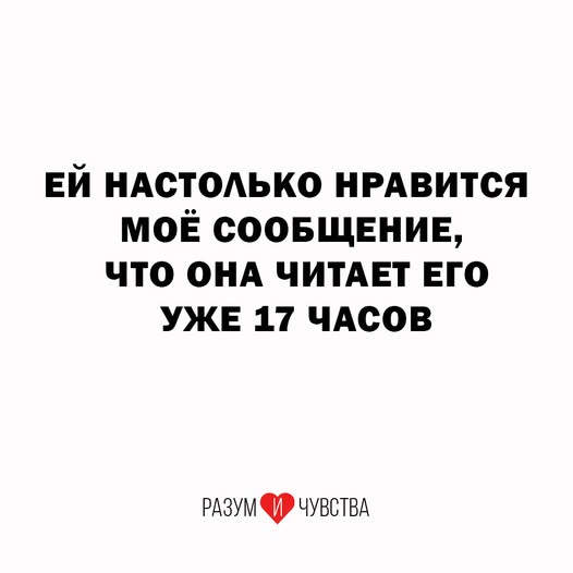 Веселое настроение в картинках (03.10.2025)