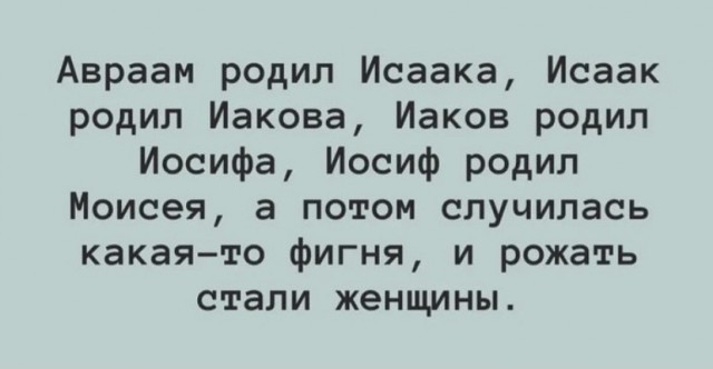 На протесте в Нью-Йорке сторонник палестинцев сделал заявление, "за которое его сбросили бы с крыши"