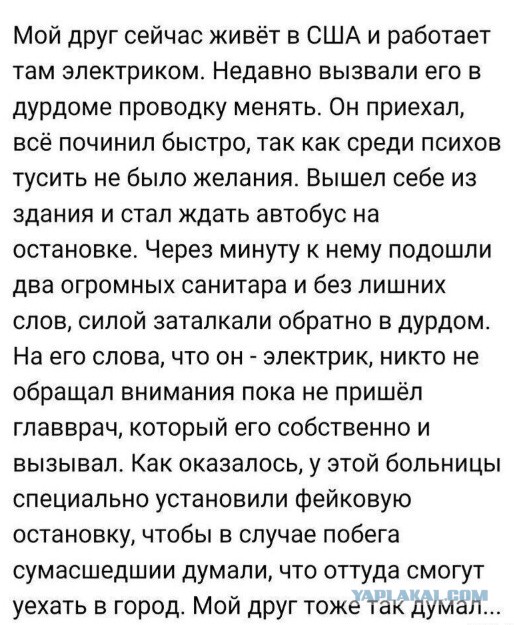 Картинки для деградации 70 (разной степени свежести)