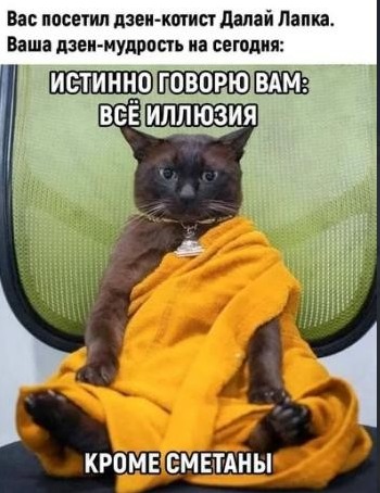 Куча-мала № 5