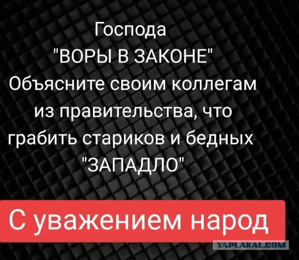 Пятница пришла