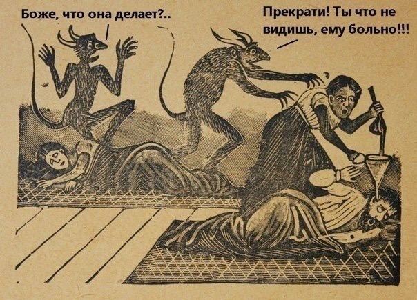 Дегрономикон 4