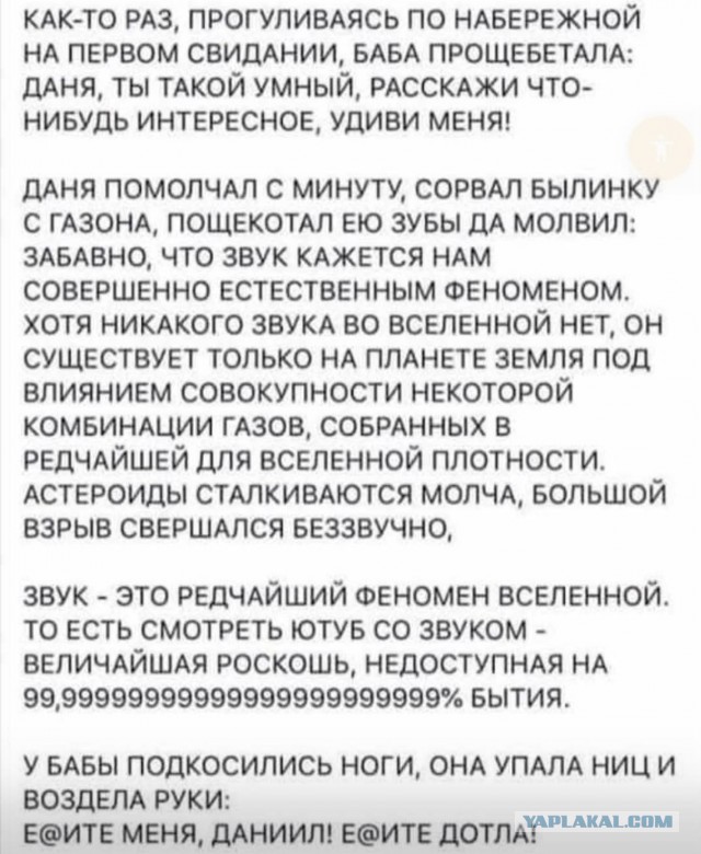 Маленькая пятница 03.12