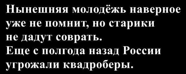 Картинки для деградации 101 (разной степени свежести)