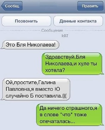 Розы гибнут на газонах...