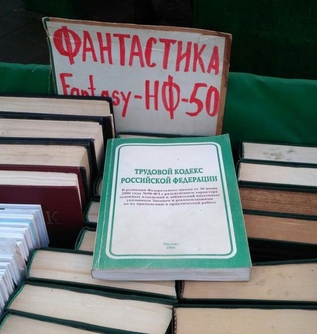Понедельника картинки