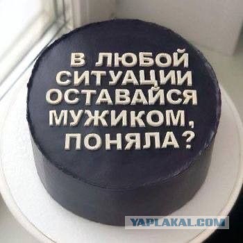Почему у большинства мужиков их жены пердухи-развалюхи