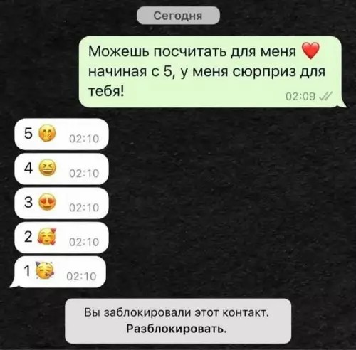 Картиночки, баянчики 29 января