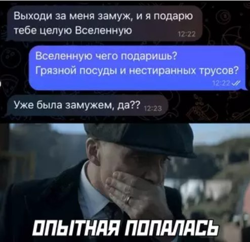 Картиночки, баянчики 15 марта