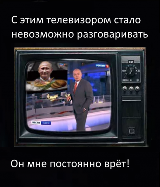Интернеты они отключают, лучше бы телек вырубили