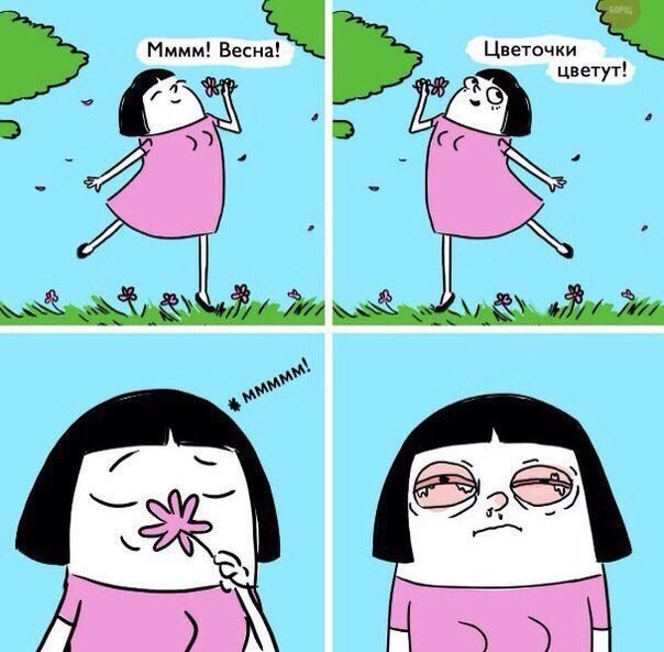 Весна ПРИШЛА!