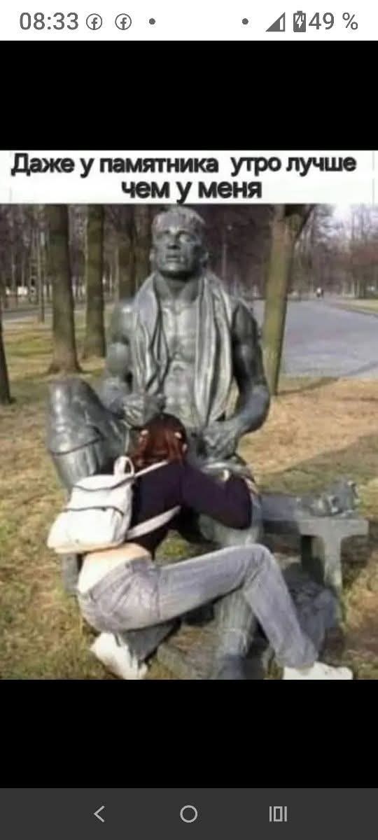 Маленькая пятница