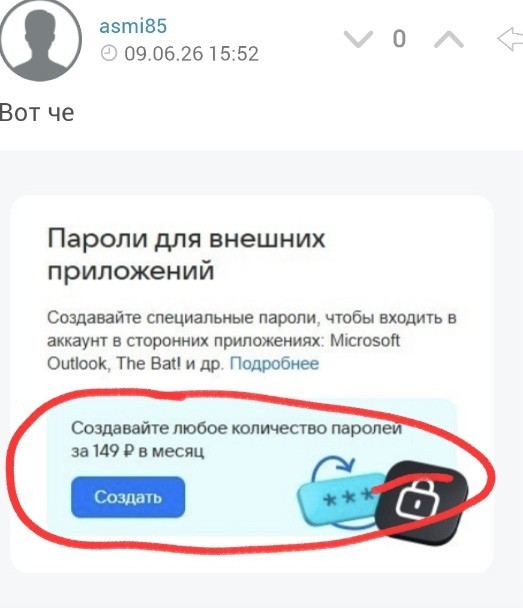 Это уже дно или ещё нет?