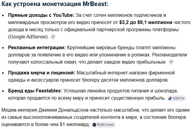 MrBeast преодолел отметку в 500 миллионов подписчиков на YouTube
