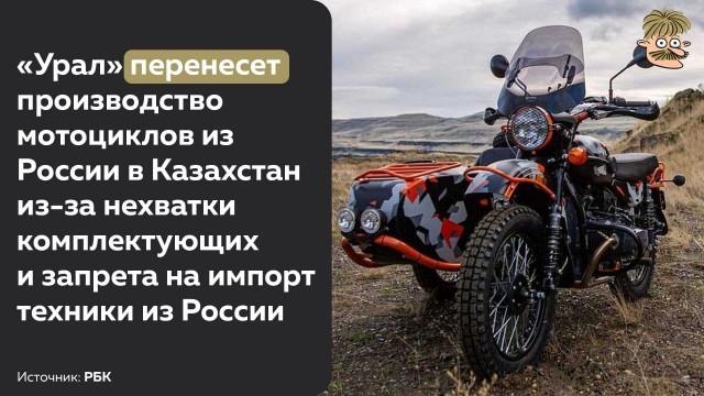 Павшие гиганты СССР