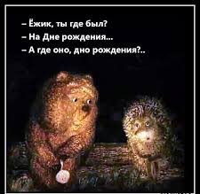 *БАЯН*Федеральное ТВ еб…лось