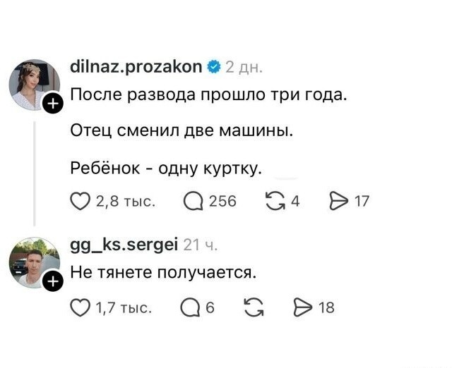Картинки для деградации 243 (разной степени свежести)