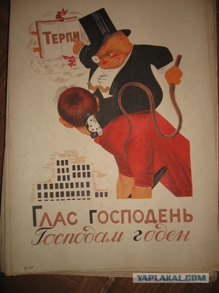*БАЯН*В РПЦ велели россиянам «не открывать свой гнилозубый рот» на начальство