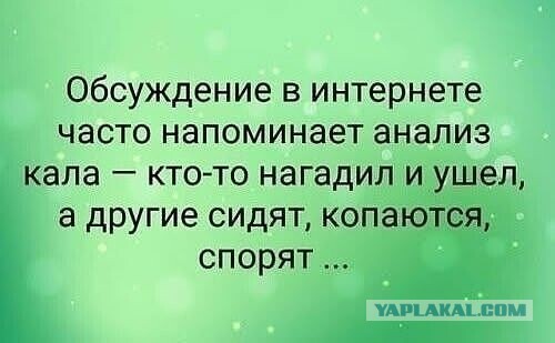 А кто это сделал?