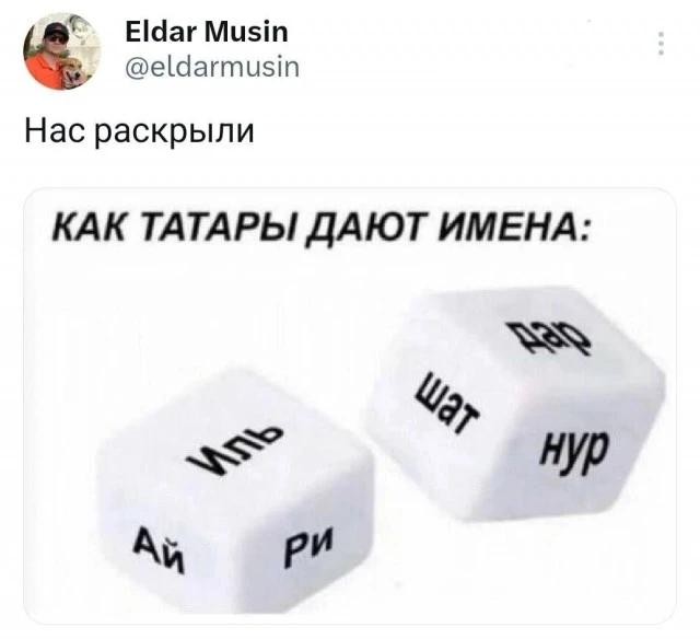 Девушка рассказала о необычных именах в Татарстане