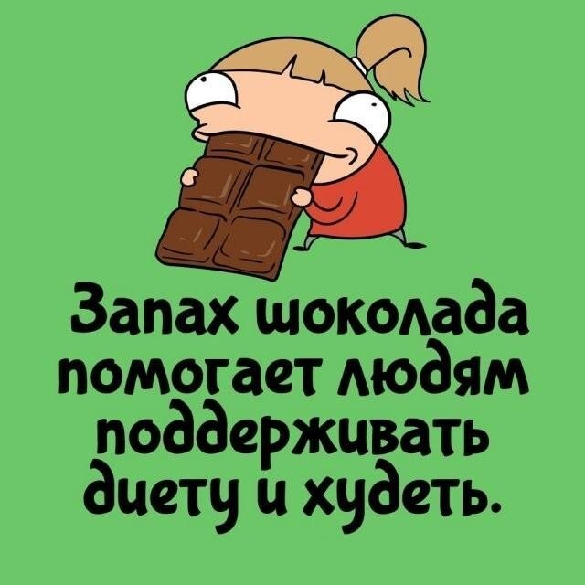 Интересные и короткие факты,на все случаи жизни 23.10.26