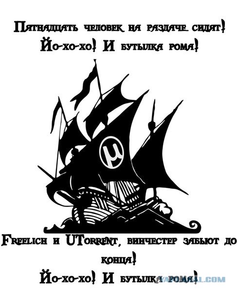 Нарушители
