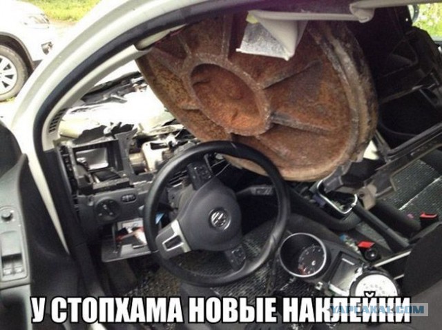 Страшный сон СТОПХАМовца