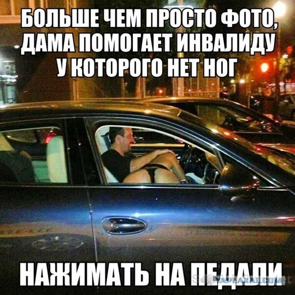 Педали