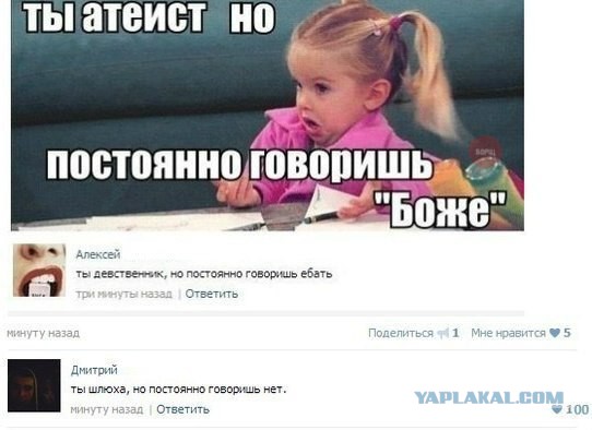 Очередная подборка смешных высказываний