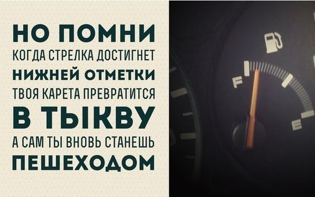 Дальняк выключи!