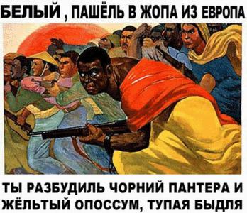 Уголок агитатора и пропагандиста