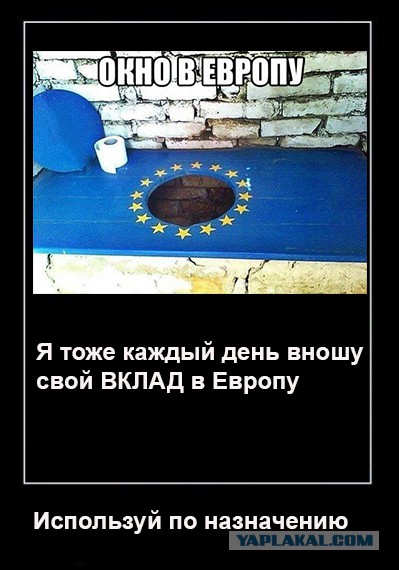 Путин и Медведев троллят Яйценюка