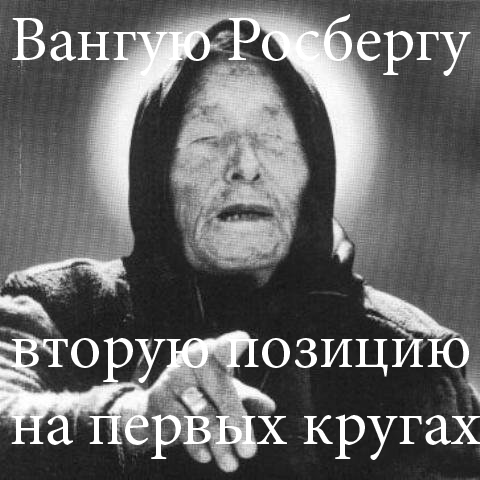 Формула-1 (сезон 2014)