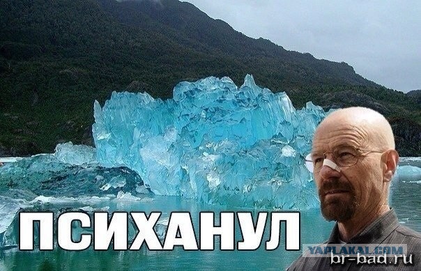 Сериал "Во все тяжкие"