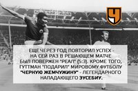 League Europe сезон 2013/2014