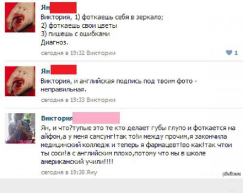 Комментарии из социальных сетей