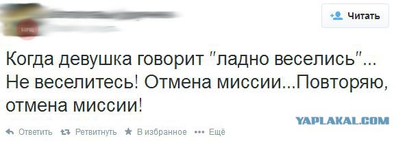 Смешные картинки и комментарии