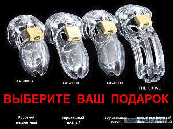 Что за странный девайс?