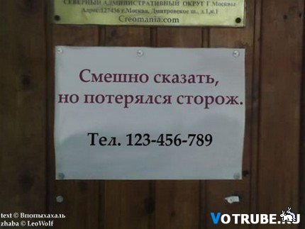 Объявления, анонсы из сети.