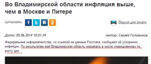 Ускоренный рост цен на запрещенные продукты