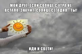 Чёрт, чёрт, чёрт!