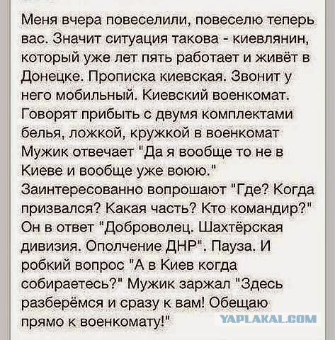 Бесконечная тема - смешные комментарии